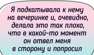 сюжет романтической комедии