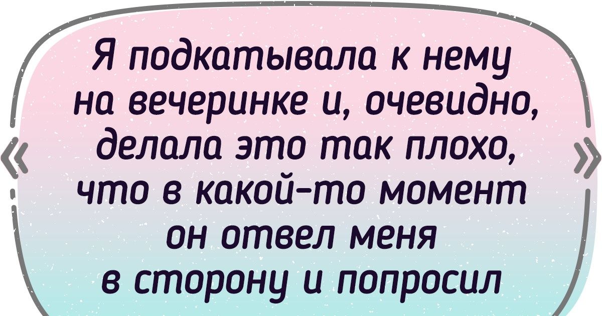сюжет романтической комедии