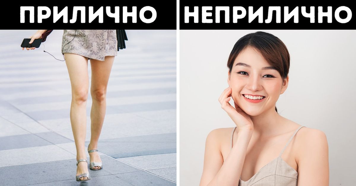 Южная Корея противоречия