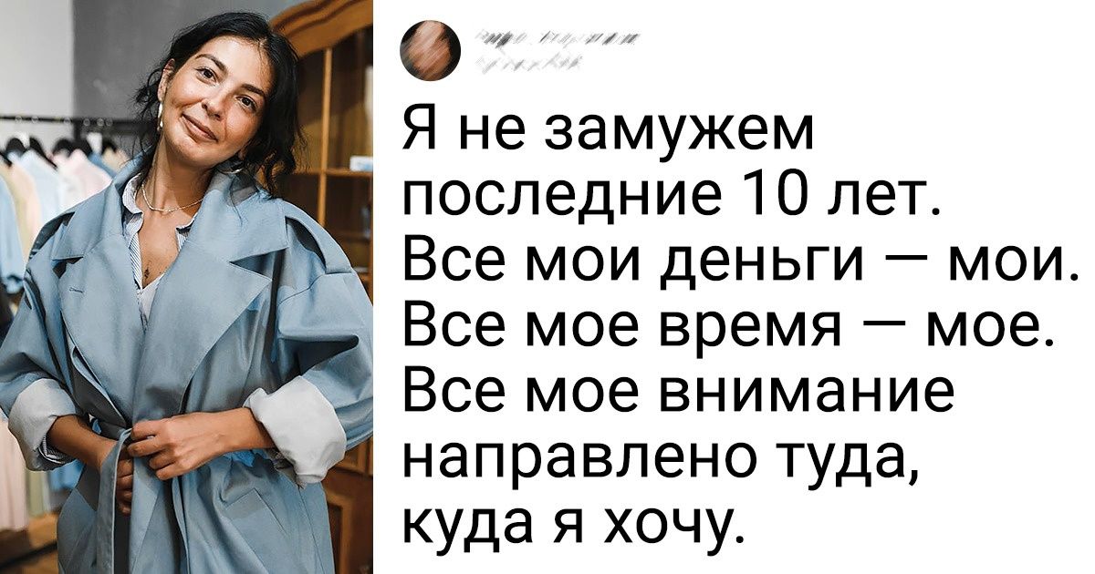ощущать одиночество