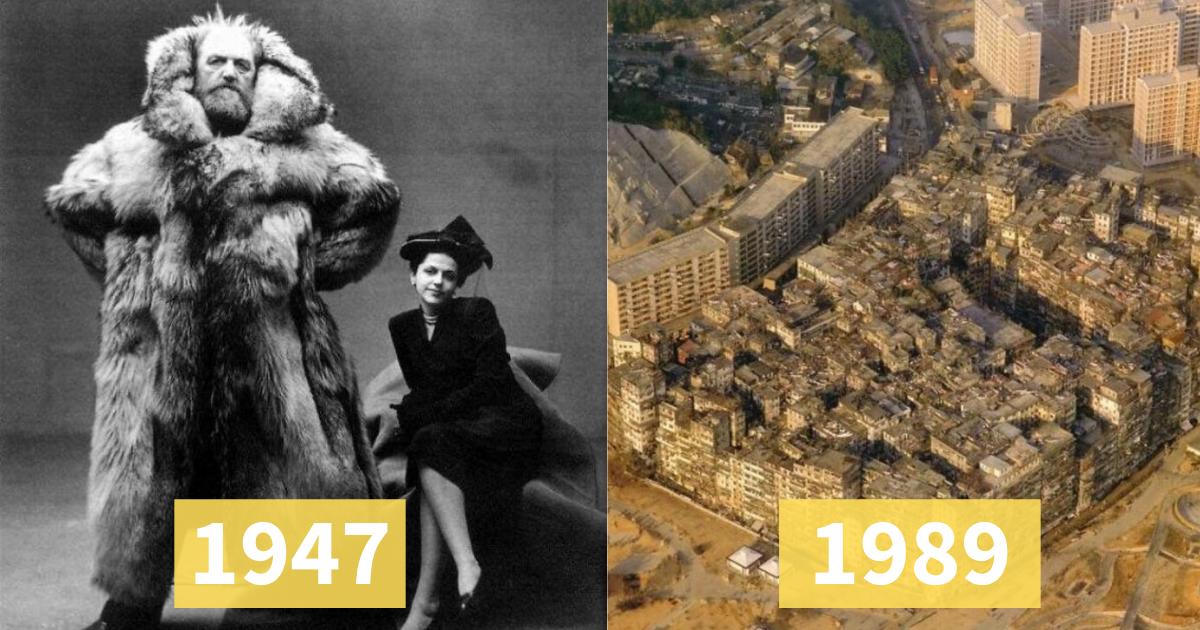 как менялась история