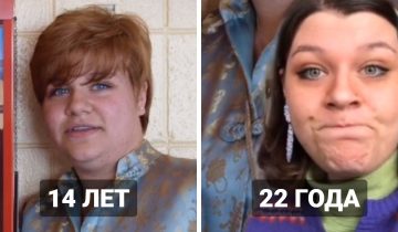 наоборот помолодели