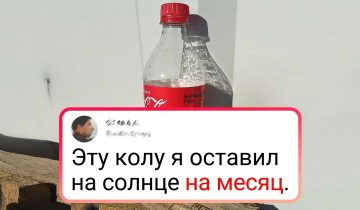 редкое явление