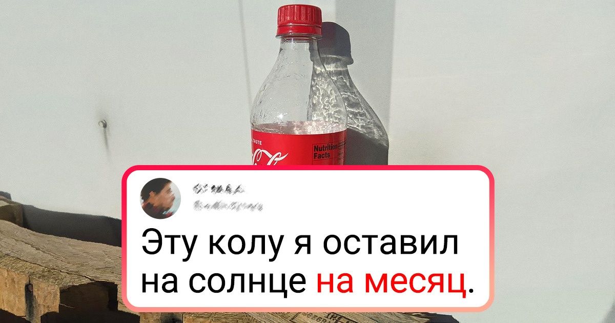 редкое явление