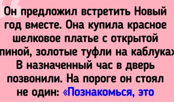 Трогательная история