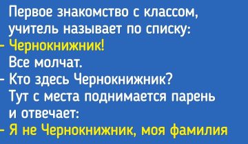 Ошибки невозможно забыть