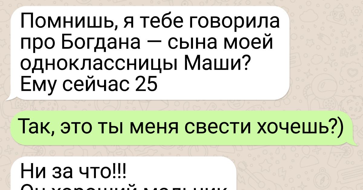 чувство юмора у родителей