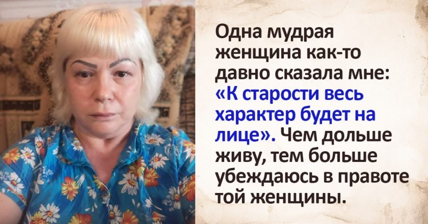 Некоторые женщины после 50