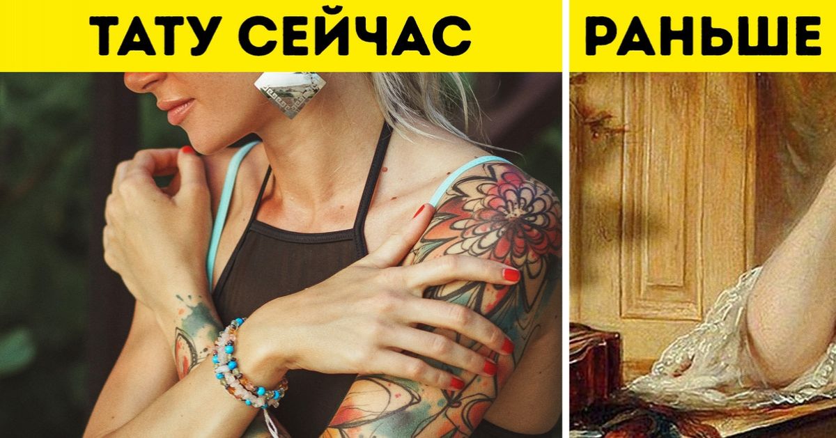 леди XIX века