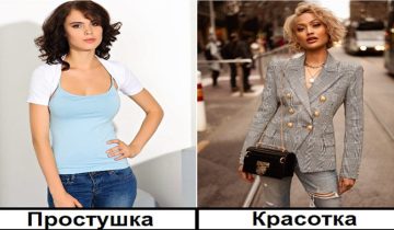 найти достойную замену