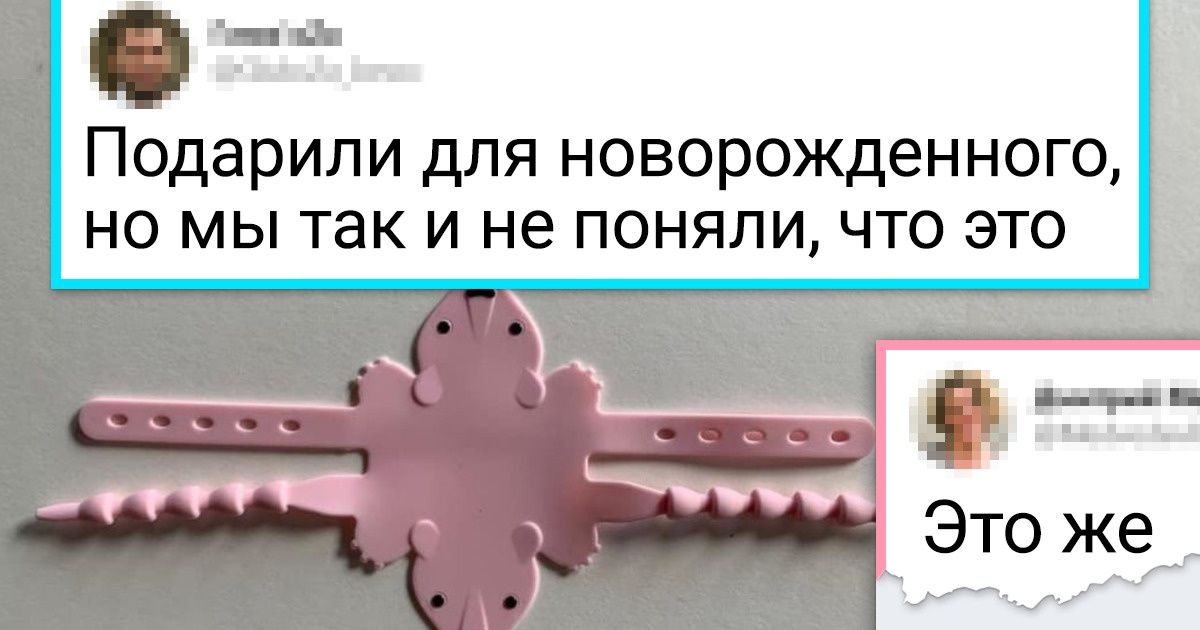 Загадочные штуковины
