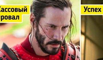 сыграть в настоящем шедевре