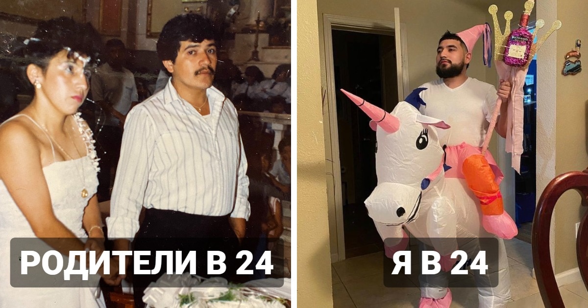 «Вот я в твои годы…»
