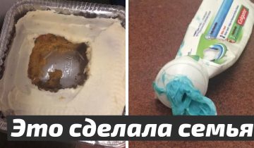 Такие вещи взбесят