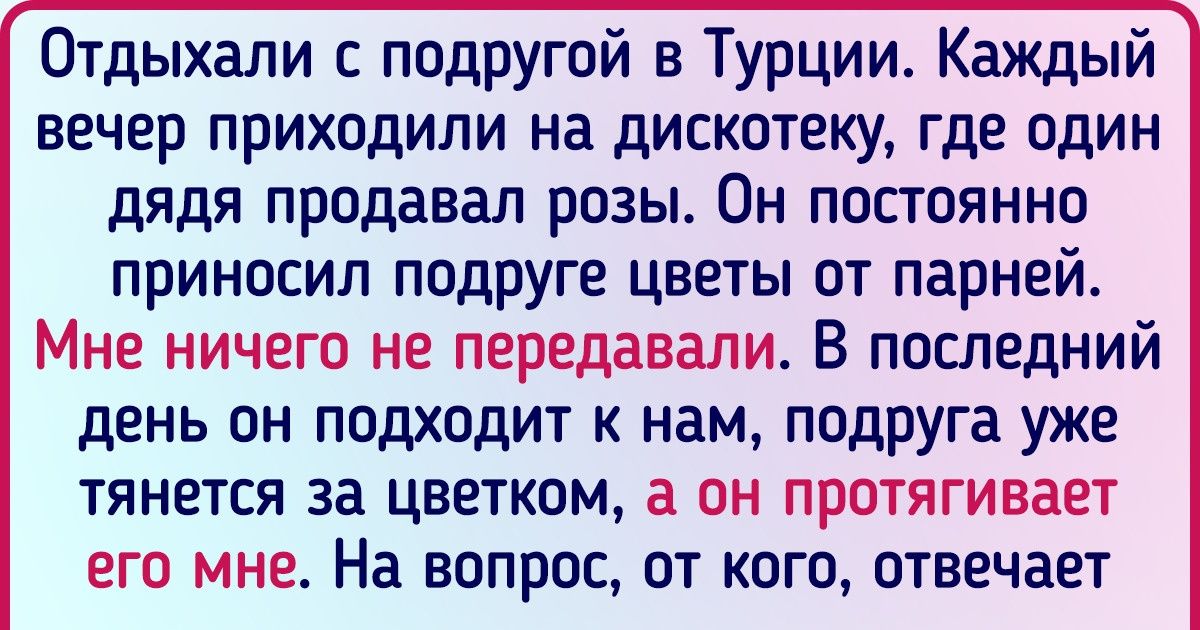 12 особенностей жизни в Турции