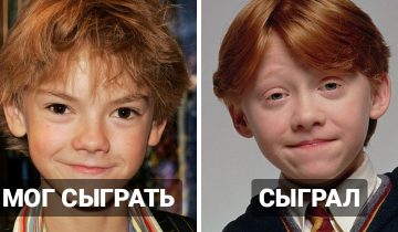 могли сыграть в Гарри Поттере