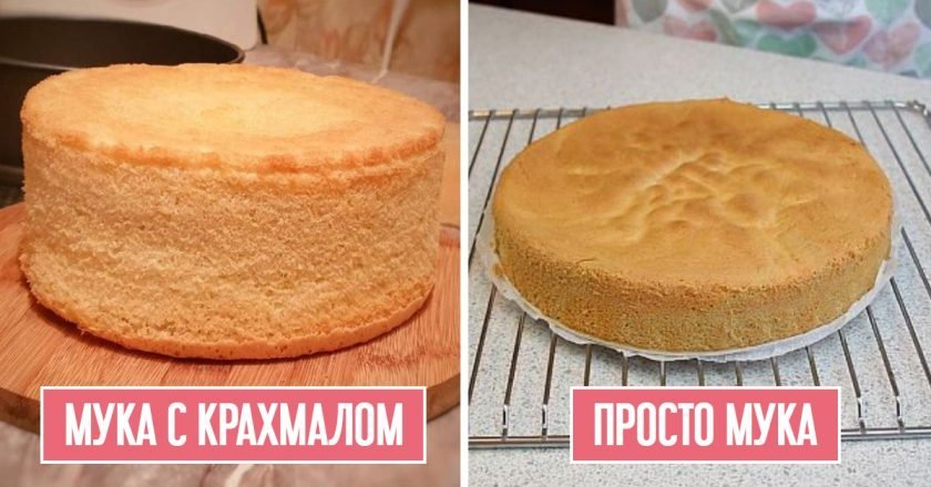 использования крахмала в блюдах