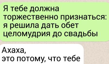 Только лучшие друзья поймут