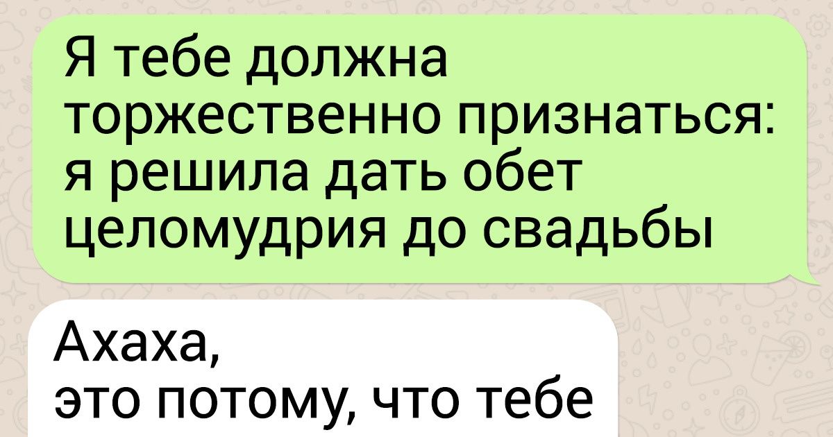 Только лучшие друзья поймут