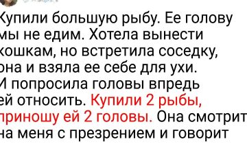 Несколько наглых людей