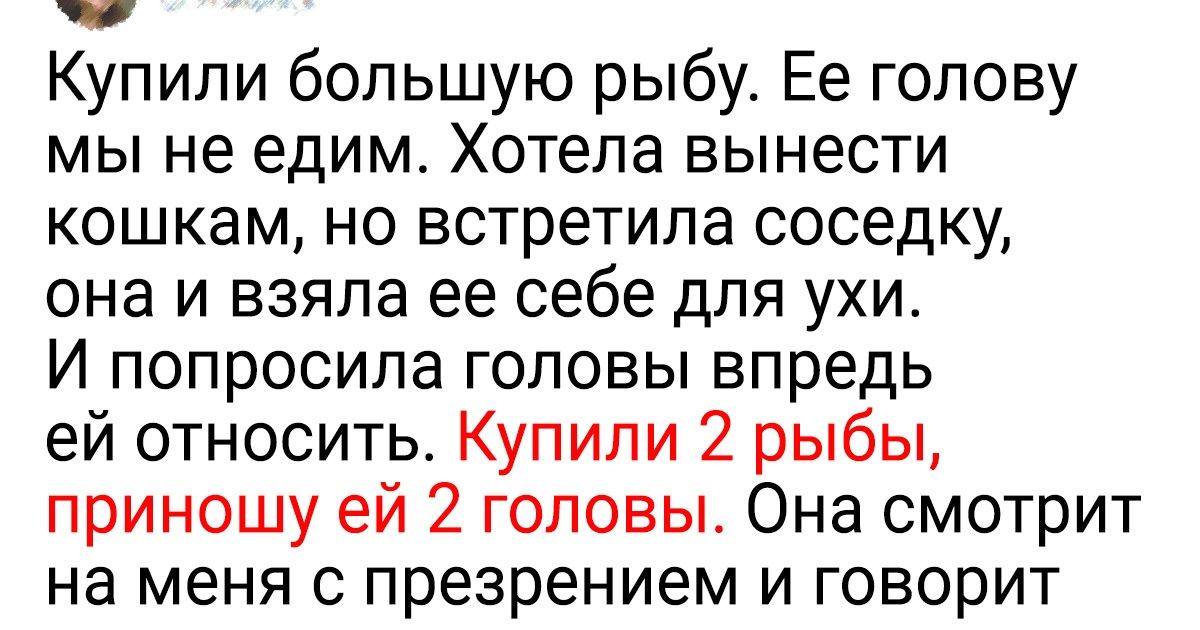Несколько наглых людей