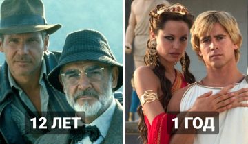 Разница в возрасте