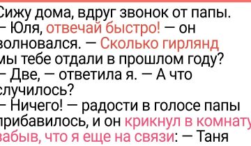Любой брак