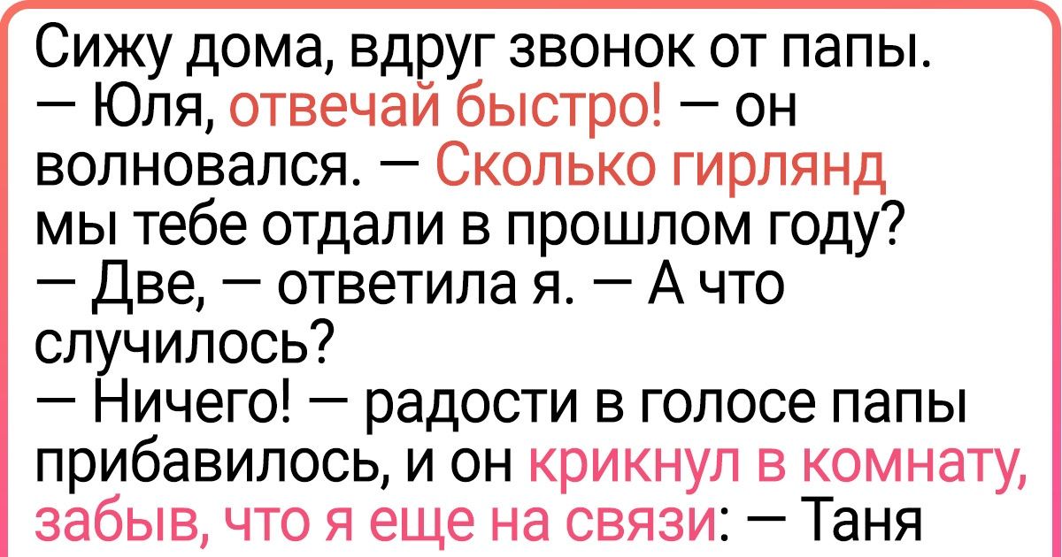 Любой брак
