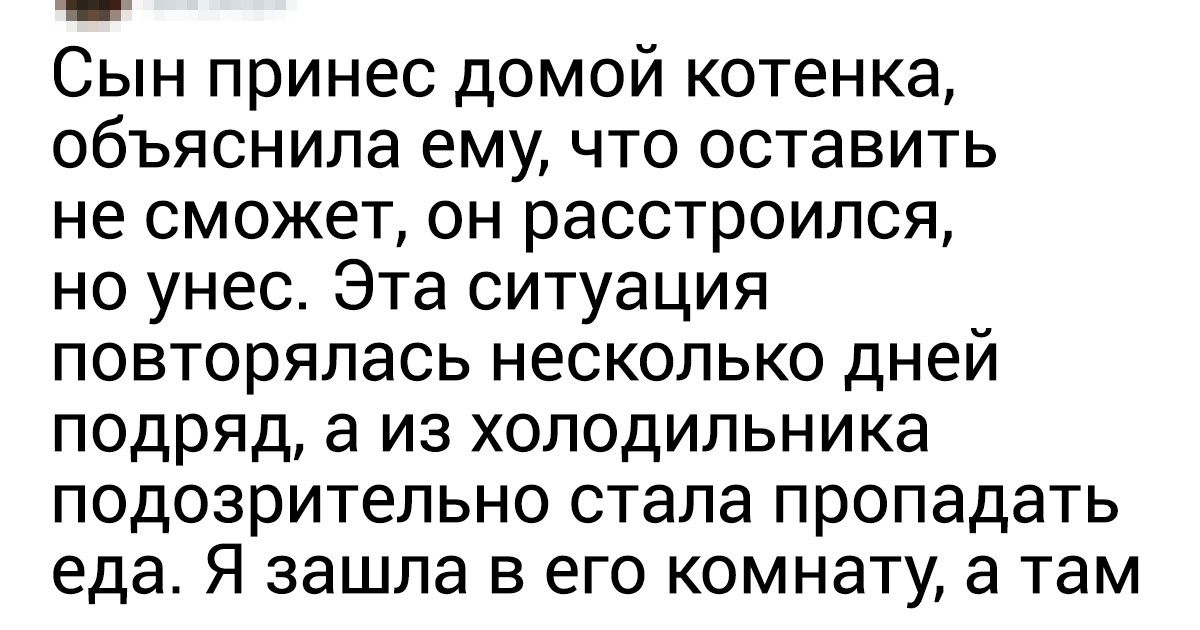тепло на душе
