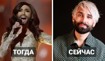 эпатажные знаменитости