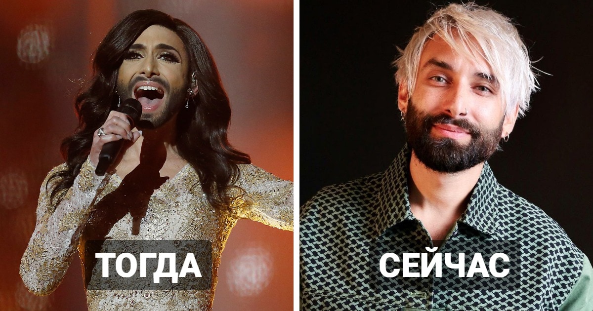 эпатажные знаменитости