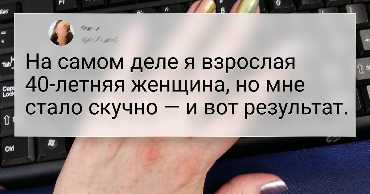 После 40 жизнь может удивить