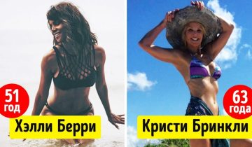 носят бикини в свои «за 50»