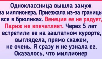 жить на обычную зарплату