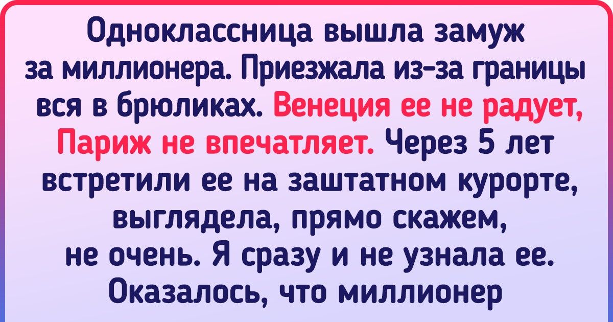 жить на обычную зарплату