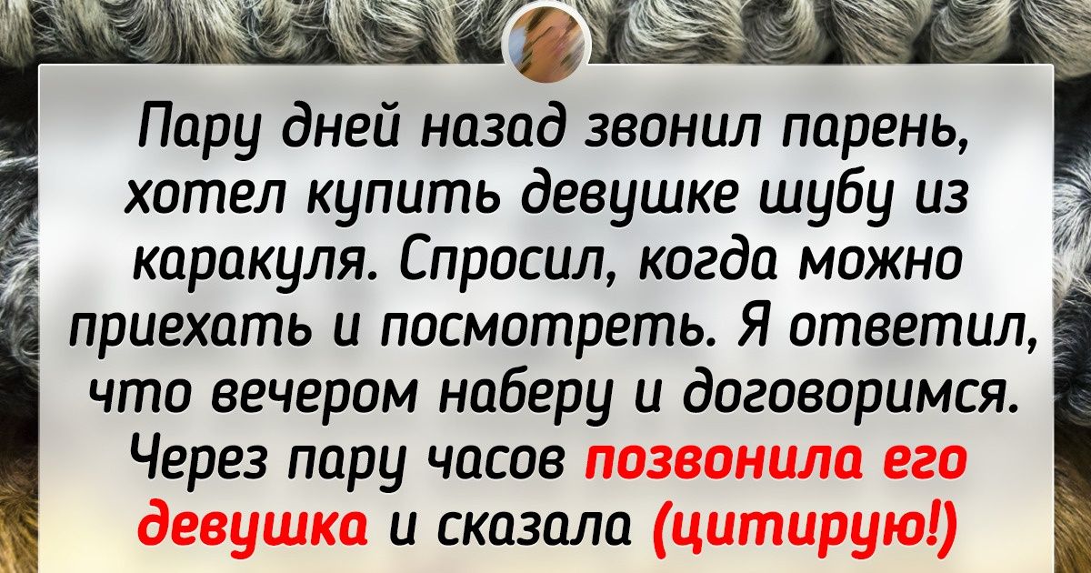 продажи на сайтах объявлений