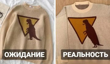 заказали крутую вещь