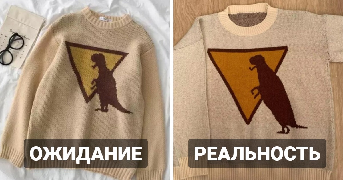 заказали крутую вещь