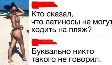 25 жестких комментариев