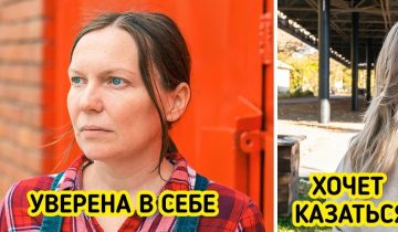 крутая самооценка