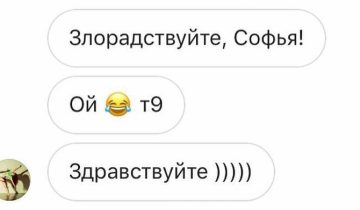 лучше никому не показывать