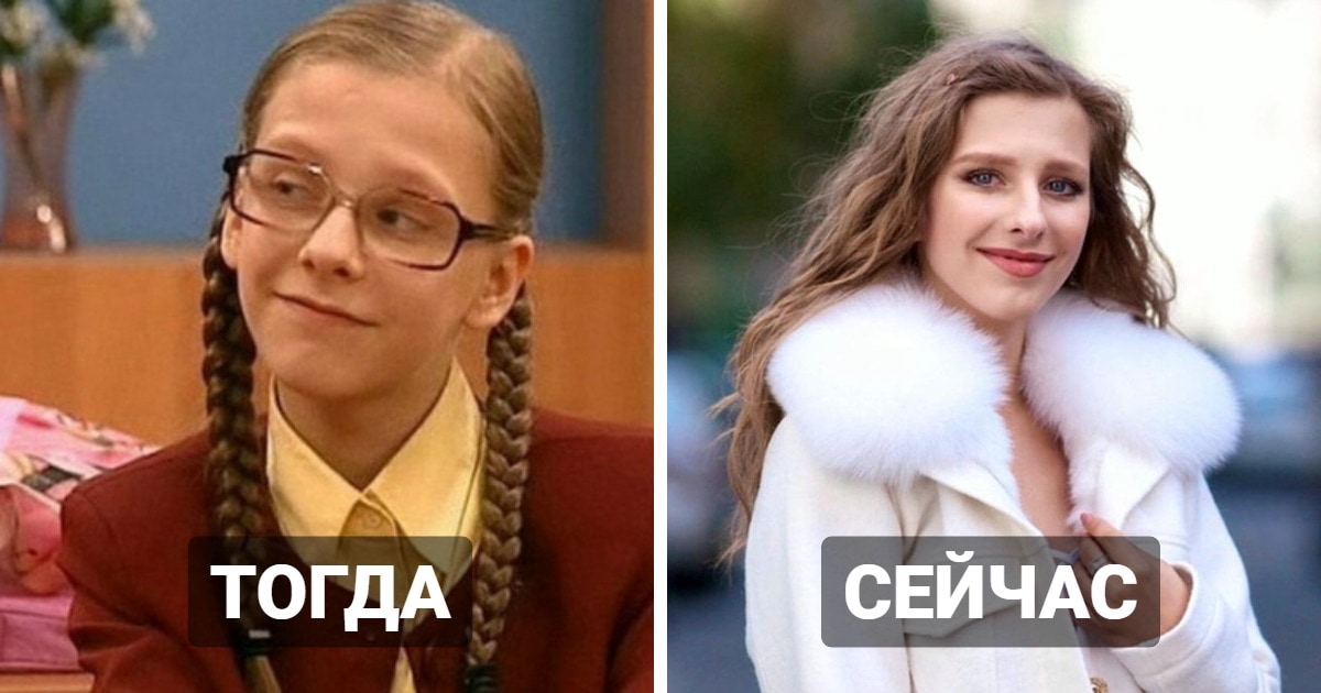 актёры молодёжных сериалов