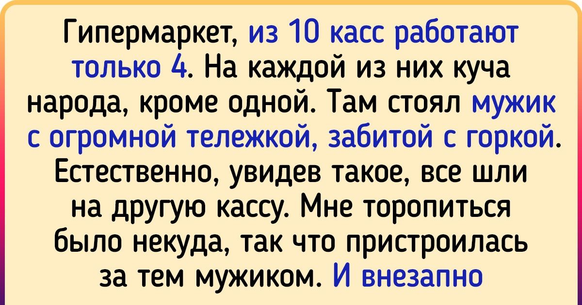 щедрые подарки судьбы