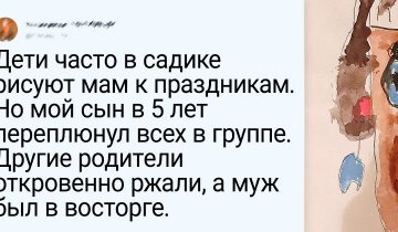 детские шедевры