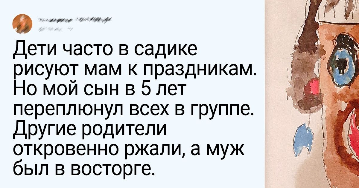 детские шедевры