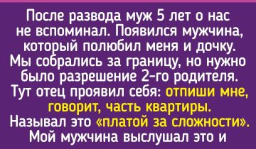 Доктор Комаровский: 11 ошибок отцов