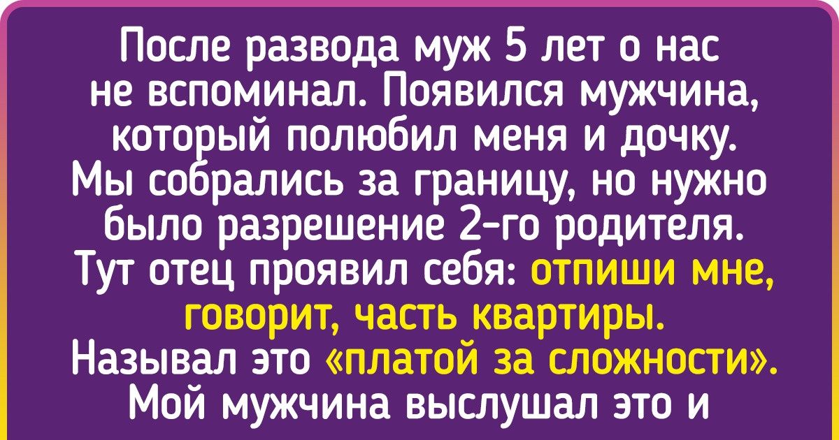 Доктор Комаровский: 11 ошибок отцов