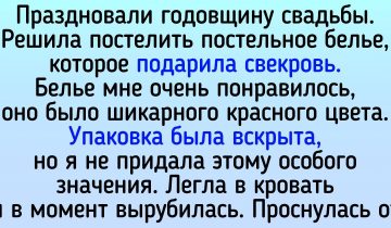 Креативные подарки