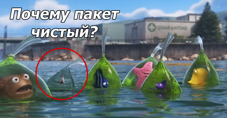 детали из мультфильмов Pixar