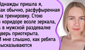 перестала делать 14 вещей